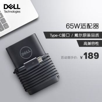 戴尔XPS13-9305灵越14-7400笔记本电脑电源适配器充电线