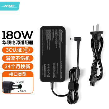 极川华硕笔记本电脑充电器180W电源适配器线19.5V9.23A